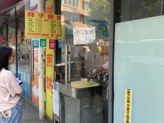 -胖子煎饼店(钦州南路店)