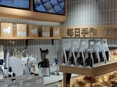 -小飞象面包公社(珠江路金鹰店)