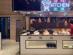 -合肥富力威斯汀酒店·知味餐厅