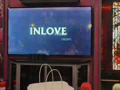 -INLOVE KTV(杭州滨江宝龙城店)
