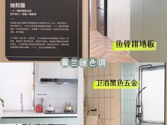 -住范儿家装·整体家装·装修设计