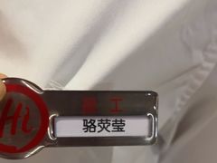 -海底捞火锅(吾悦广场店)