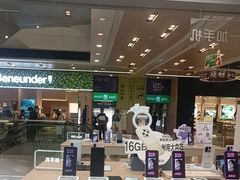 -OPPO体验店(广州荔湾区领展广场店)