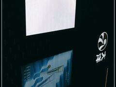 -大洋晶典(东街店)