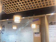 大堂-易老妈蹄花.特色川菜(人民公园总店)