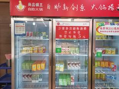 -尚品海鲜肥牛自助火锅(湖明店)
