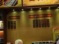 -王興記(中山路店)