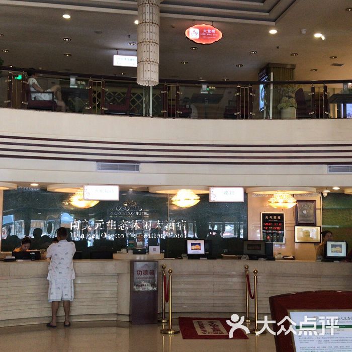 元生态休闲酒店