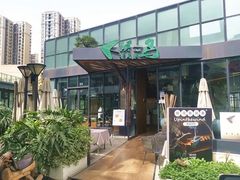 -候鸟等风来·精致西厨(万科第五城店)