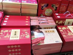 -鹏城八珍深圳特产手信(罗湖店)