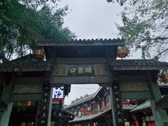 -磁器口古镇