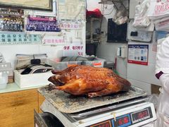 -清真·金宏兴鸭子店(明瓦廊店)