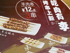 -李先生牛肉面大王(营口大润发店)