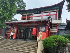 -明湖楼·经典鲁菜山东海鲜(大明湖店)