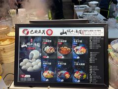 -八一路好吃街(雨田商务大厦店)