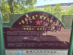 -大嶝英雄三岛战地观光园