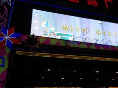 -莲花国际广场