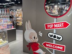 -泡泡玛特POPMART(赛格国际购物中心店)