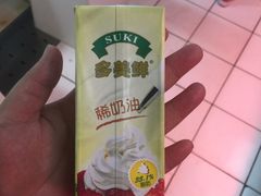 -世纪家家福生活广场(和义店)