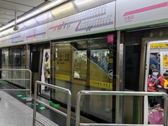 -红土地(地铁站)