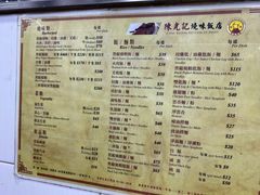 -陈光记烧腊店(罗保博士街店)