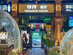 -1819餐厅·团队聚餐·烤串·精酿