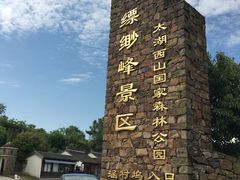-缥缈峰景区