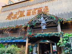 门面-春风十里烧烤音乐吧(实力乐队驻唱三元里店)