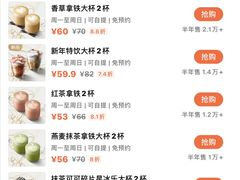 -星巴克臻选(上海长风大悦城店)