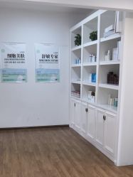 -苗苗清肤皮肤护理中心