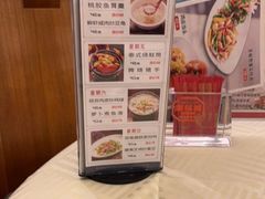 -潮福城大酒楼(北尚店)