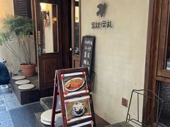 -富桂厨房