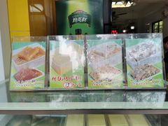 -芬芳甜品(同福路店)