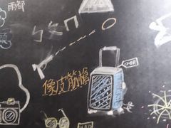 -小明同学(三里屯店)