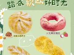-BROAD面包路·欧式面包(龙湖时代C馆店)