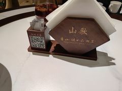 -品湘宴·湖南宁乡菜