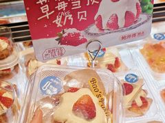 -鲍师傅糕点(五月花店)