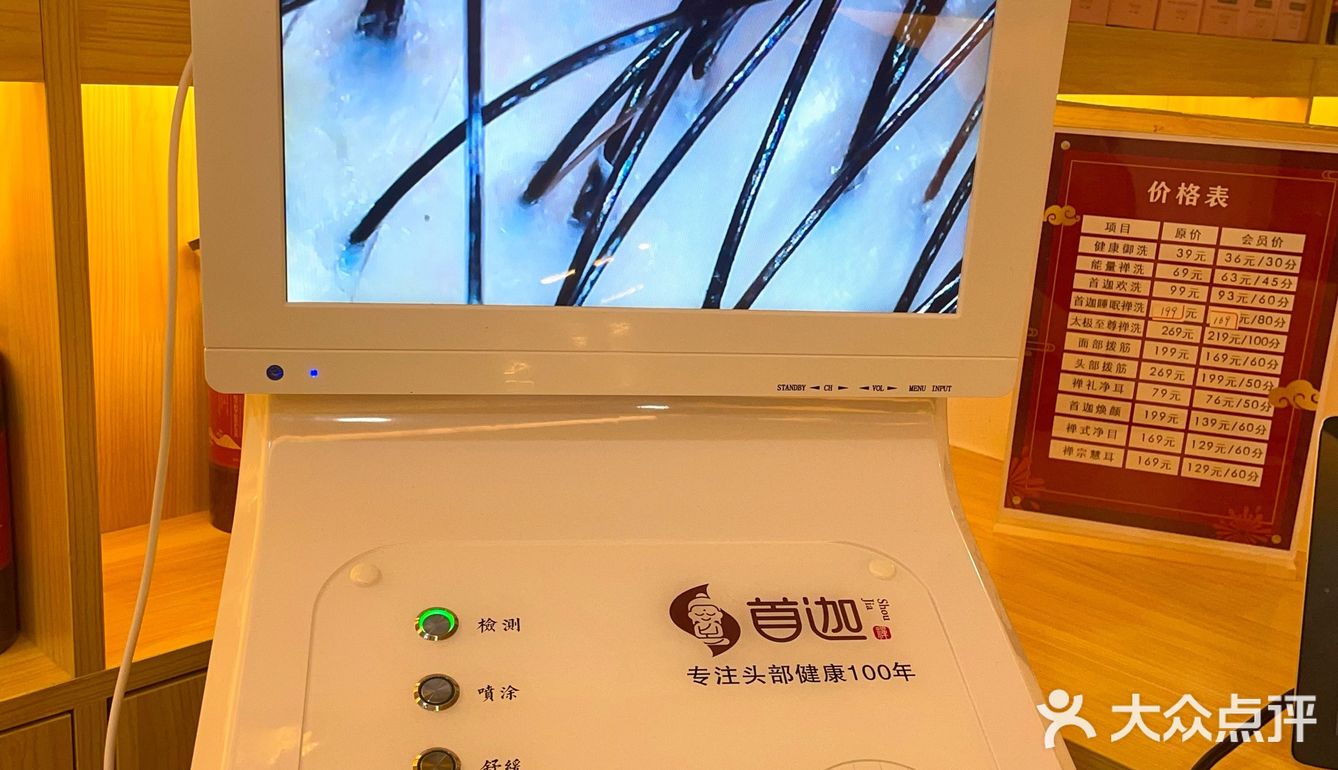 长期使用效果更佳 可以在店里自愿购买 -