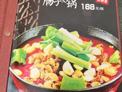 -湘肠香火锅店(团结湖店)