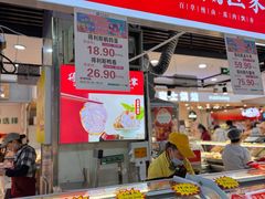 -利群商厦(台东店)