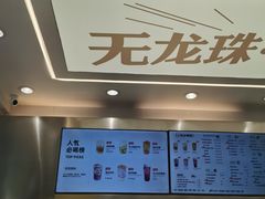 -雅克雅思(纱帽河店)