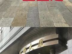 -AOE 火焰 剧本密室狼人杀