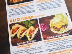 菜单-Q MEX 库迈墨西哥餐吧(三里屯店)