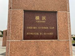 -南汇嘴观海公园