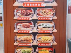 -鱼酷活鱼烤鱼(沈阳大悦城店)
