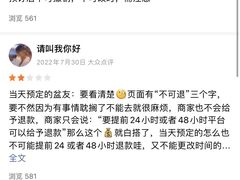 -588羽毛球馆