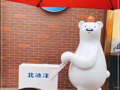 -百年义利(北兴路店)