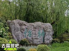 -上海鲜花港