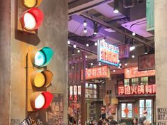 -萍姐火锅·公路夜市(南京新街口店)