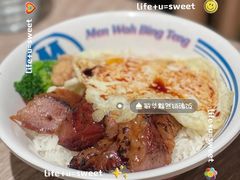 -敏华冰厅(天河城店)